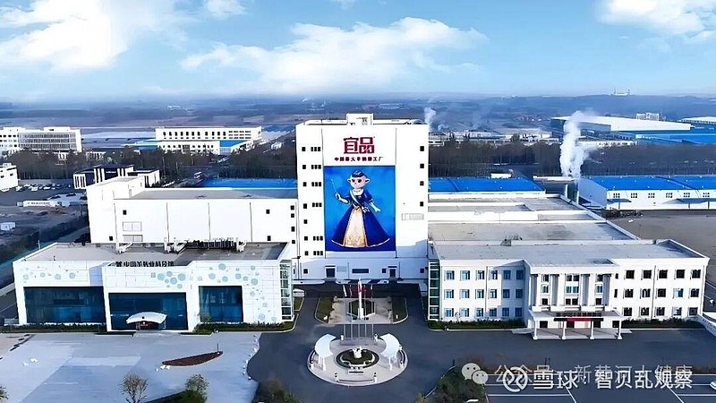 宜品集团港股IPO失效:羊奶粉龙头企业上市搁浅背后 2026年2月26日,宜品营养科技(青岛)集团股份有限公司(下称“宜品集团”)在港交所递交 ...