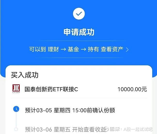 我加仓了,不赌国运,赌心态! 第5张