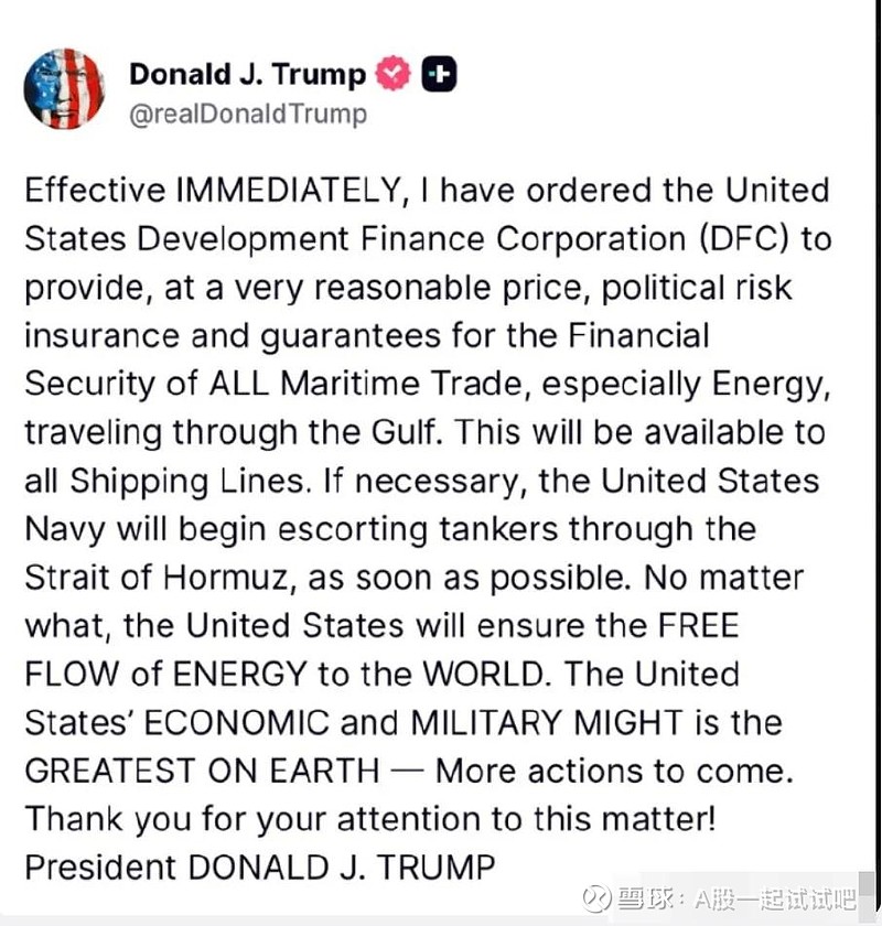 我加仓了,不赌国运,赌心态! 第1张