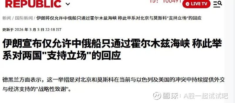 我加仓了,不赌国运,赌心态! 第2张