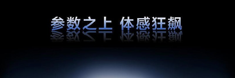 王者上新！TCL首发X3A、C3A Pro、P2A Ultra三大显示器新品-锋巢网