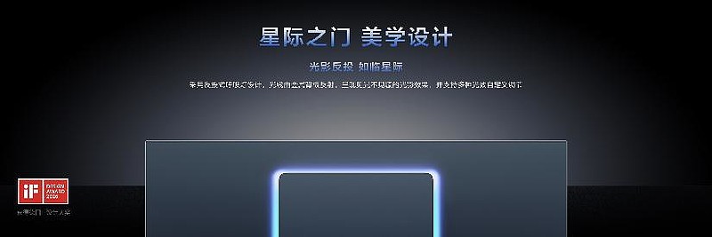 王者上新！TCL首发X3A、C3A Pro、P2A Ultra三大显示器新品-锋巢网