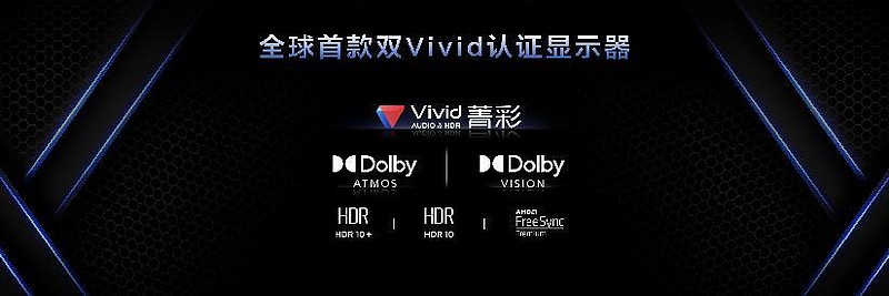 王者上新！TCL首发X3A、C3A Pro、P2A Ultra三大显示器新品-锋巢网