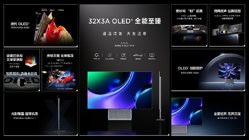 王者上新！TCL首发X3A、C3A Pro、P2A Ultra三大显示器新品-锋巢网