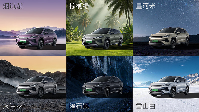 预售15.5万元起，宋Ultra EV引领B级SUV进入闪充时代-锋巢网