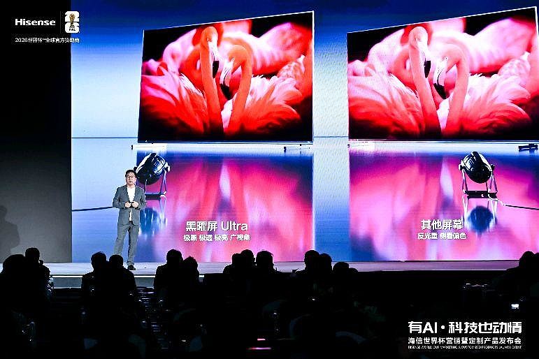 7大全球首创，多看1.2亿色彩！海信发布UX2026款RGB-Mini LED电视-锋巢网