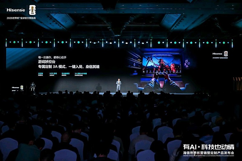 7大全球首创，多看1.2亿色彩！海信发布UX2026款RGB-Mini LED电视-锋巢网