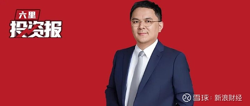 一年多管出2只翻倍基，永赢基金李文宾对中东局势和今年投资主线的最新思考 来源：六里投资报3月4日，永赢基金经理李文宾在一场路演中，围绕2026 ...