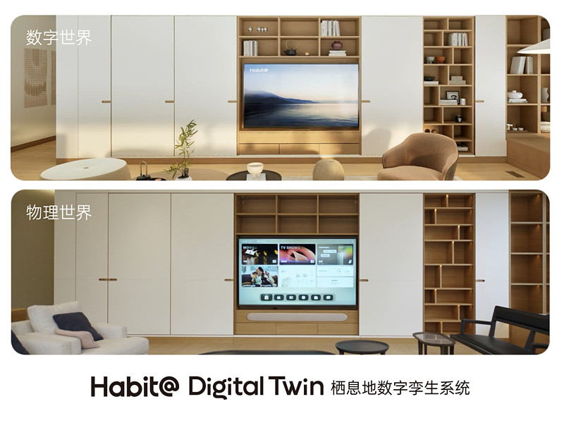 栖息地发布智能住宅新品 S32，全面升级智能健康居住体验-锋巢网