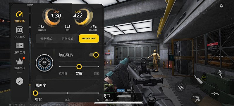 iQOO 15 Ultra体验：性能王者傲然登顶，iQOO 15 Ultra来了！-锋巢网