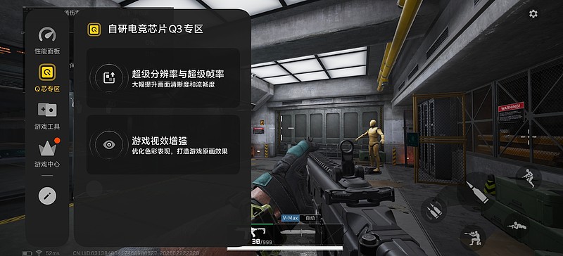 iQOO 15 Ultra体验：性能王者傲然登顶，iQOO 15 Ultra来了！-锋巢网