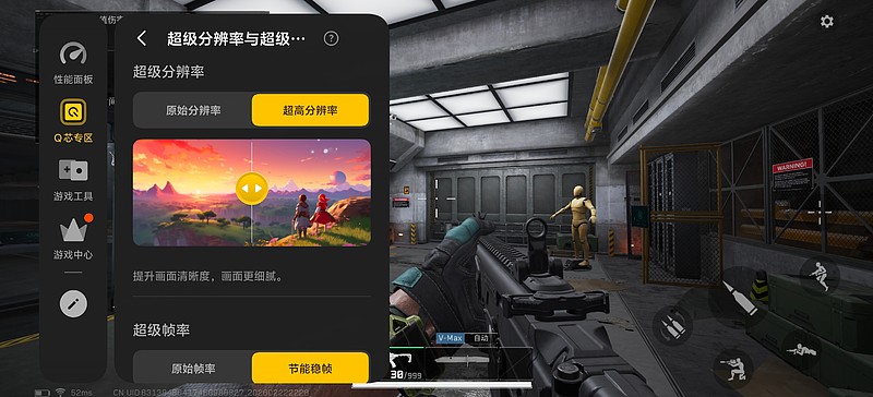 iQOO 15 Ultra体验：性能王者傲然登顶，iQOO 15 Ultra来了！-锋巢网