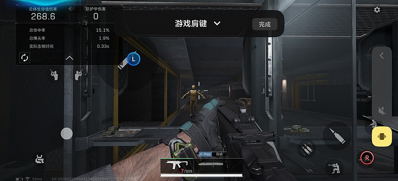 iQOO 15 Ultra体验：性能王者傲然登顶，iQOO 15 Ultra来了！-锋巢网