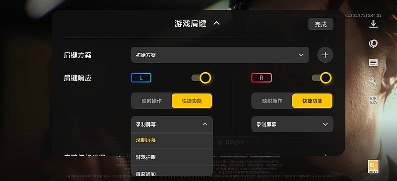 iQOO 15 Ultra体验：性能王者傲然登顶，iQOO 15 Ultra来了！-锋巢网