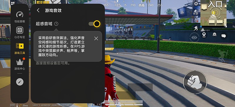 iQOO 15 Ultra体验：性能王者傲然登顶，iQOO 15 Ultra来了！-锋巢网