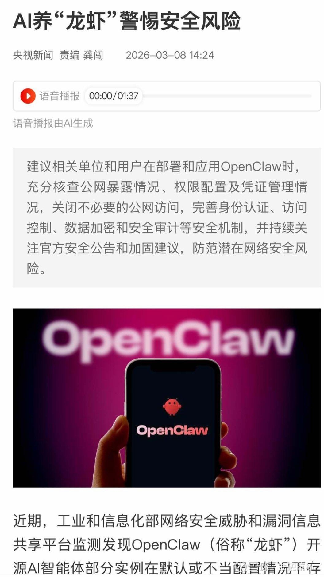 网宿科技(SZ300017)股票股价_股价行情_讨论_资讯_财报_数据报告- 雪球