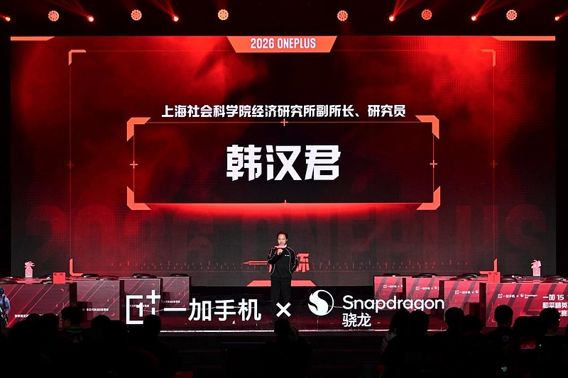 「一加杯」高校枪神大赛开幕,一加协同多方共创电竞新生态-锋巢网