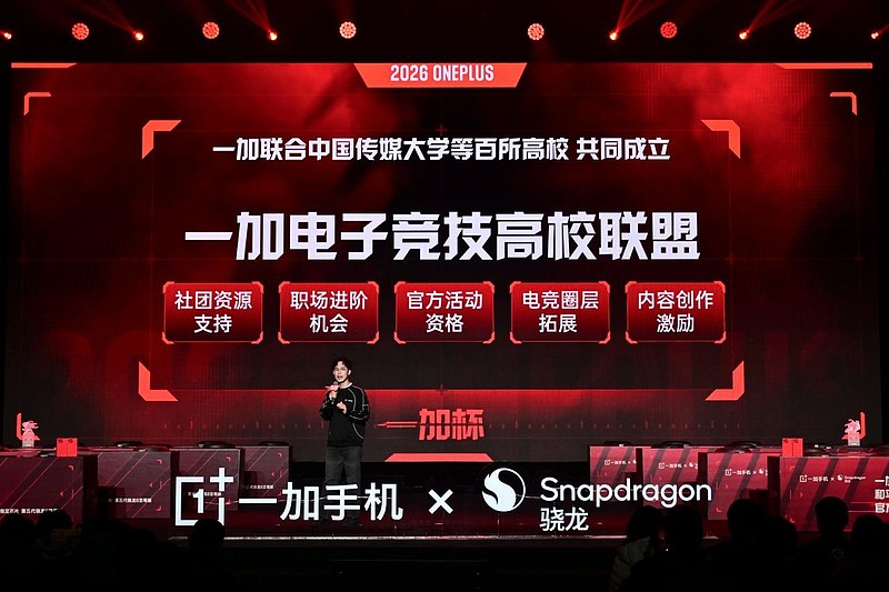 「一加杯」高校枪神大赛开幕,一加协同多方共创电竞新生态-锋巢网