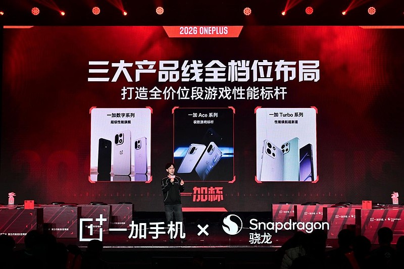 「一加杯」高校枪神大赛开幕,一加协同多方共创电竞新生态-锋巢网