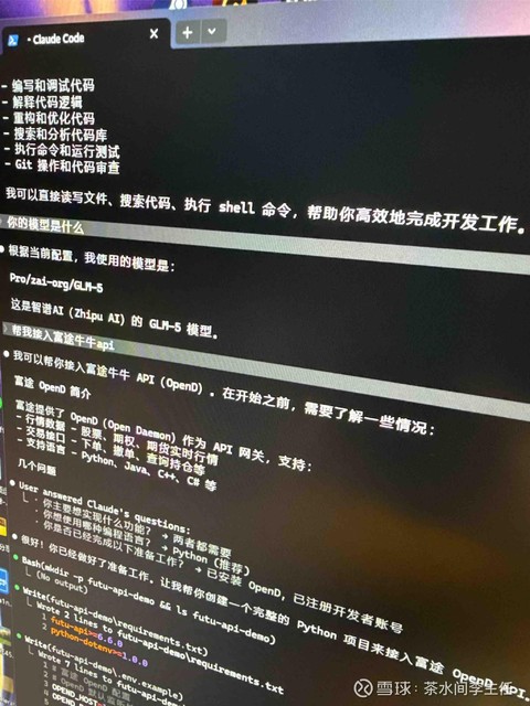 靠！claudecode简直无敌上次一顿骚操作把飞书的五个openclaw ...