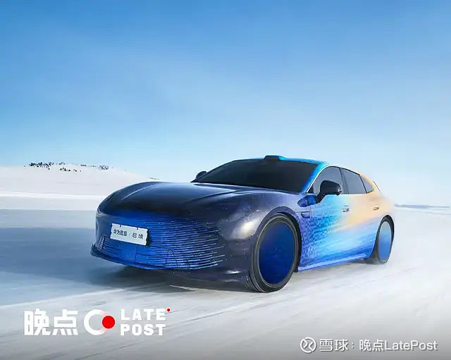 从 0 到 1 全程参与,华为乾崑如何联合广汽打造 “百万级” 智能猎装? 华为乾崑将启境作为新合作路径下的头号 “样板间”。文丨孟驰3 月 ...