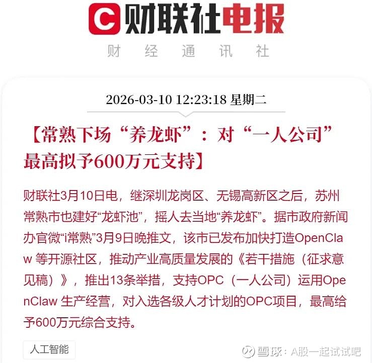 注意止盈！  第1张