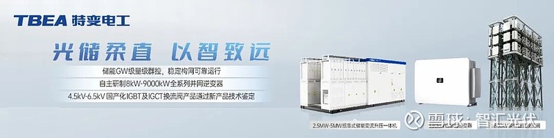 中铁十五局:拟中标京津冀200MW工商业光伏项目EPC 3月10日, 京津冀 周边300兆瓦工商业分布式光伏发电项目(绿电直连+虚拟电厂+储能 ...