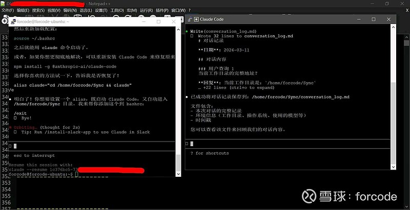 前天昨天就折腾Claude code了，先是在nas虚拟机里安装了Ubuntu ...