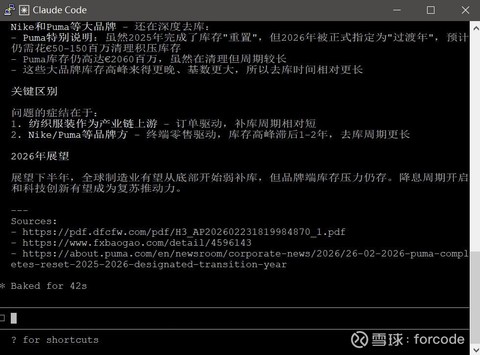 前天昨天就折腾Claude code了，先是在nas虚拟机里安装了Ubuntu ...