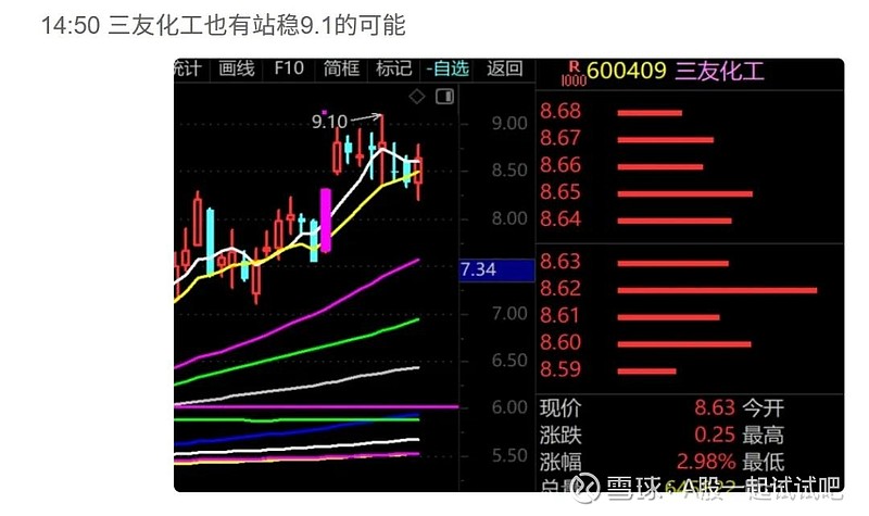 黄仁勋再发长文谈AI  第3张
