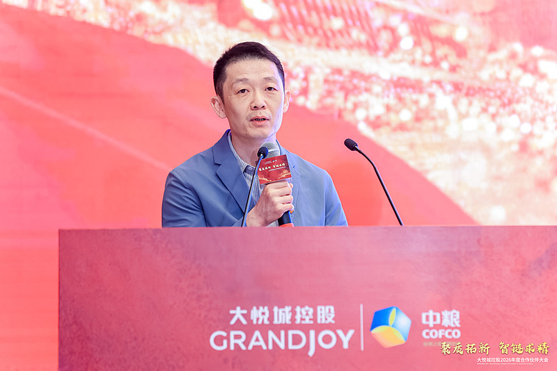 大悦城控股召开2026年合作伙伴大会 111家供应商获年度表彰【附详细名录】 聚质拓新 智链求精3月6日,以“聚质拓新 智链求精”为主题的 大 ...