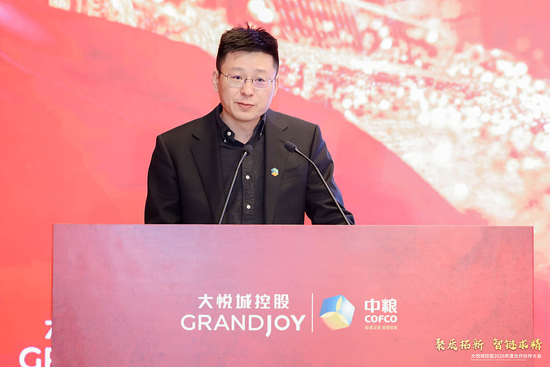 大悦城控股召开2026年合作伙伴大会 111家供应商获年度表彰【附详细名录】 聚质拓新 智链求精3月6日,以“聚质拓新 智链求精”为主题的 大 ...