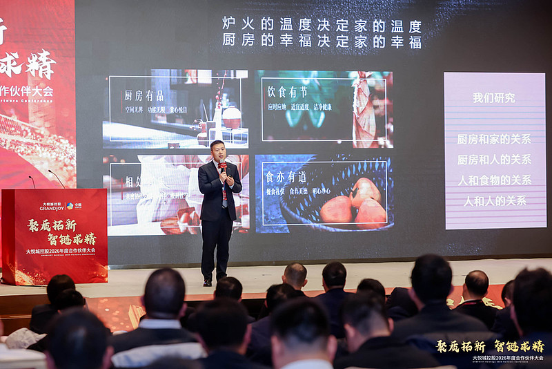 大悦城控股召开2026年合作伙伴大会 111家供应商获年度表彰【附详细名录】 聚质拓新 智链求精3月6日,以“聚质拓新 智链求精”为主题的 大 ...