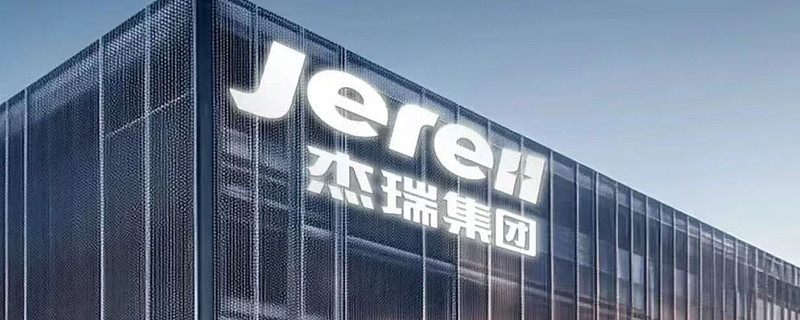 连签四单,杰瑞股份,海外狂飙! 电力领域,群雄逐鹿!AI、算力高速发展,能源转型伴随着能源安全,成为各国绕不开的议题。在此情况下,谁能提供充足 ...