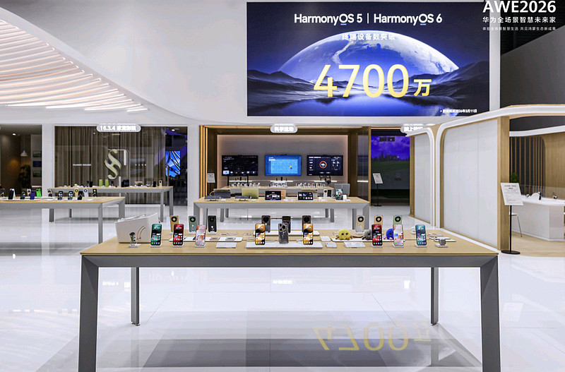 AWE 2026 华为鸿蒙智家智慧全生态打造生活新范式-锋巢网