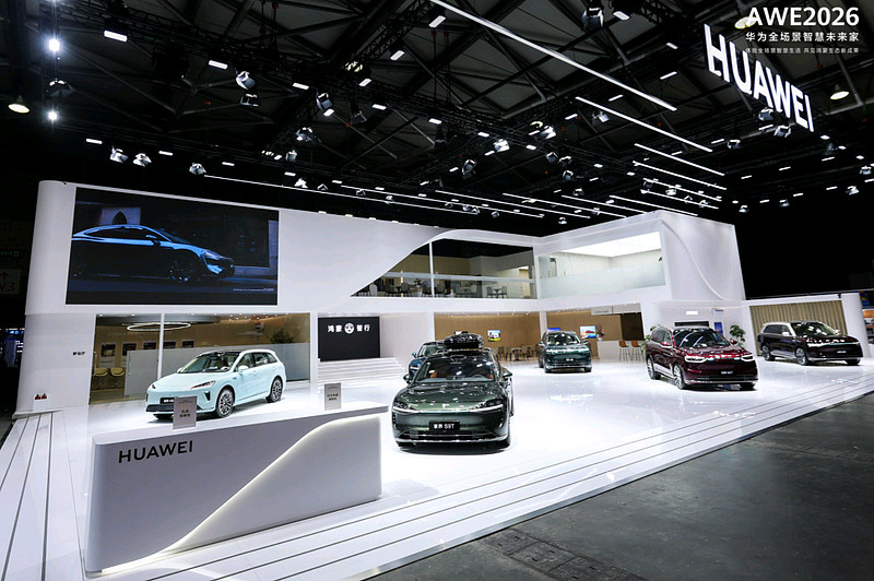 AWE 2026 华为鸿蒙智家智慧全生态打造生活新范式-锋巢网