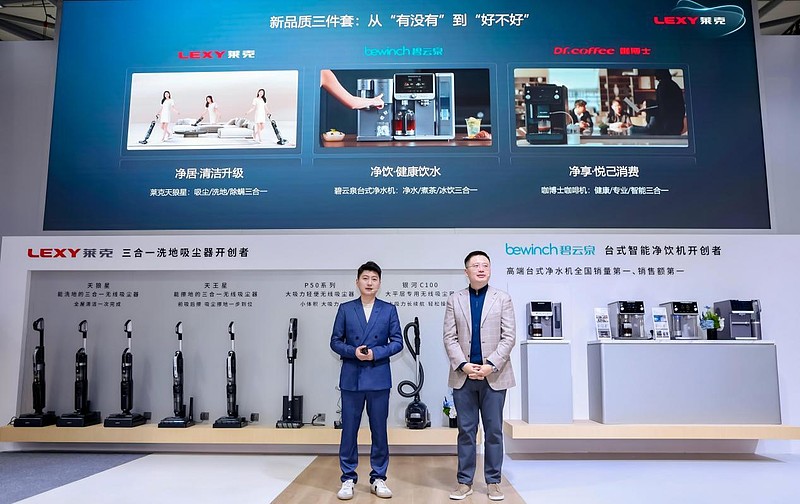 莱克定义“品质家电新三件”，2026AWE引领健康智能生活新潮流-锋巢网