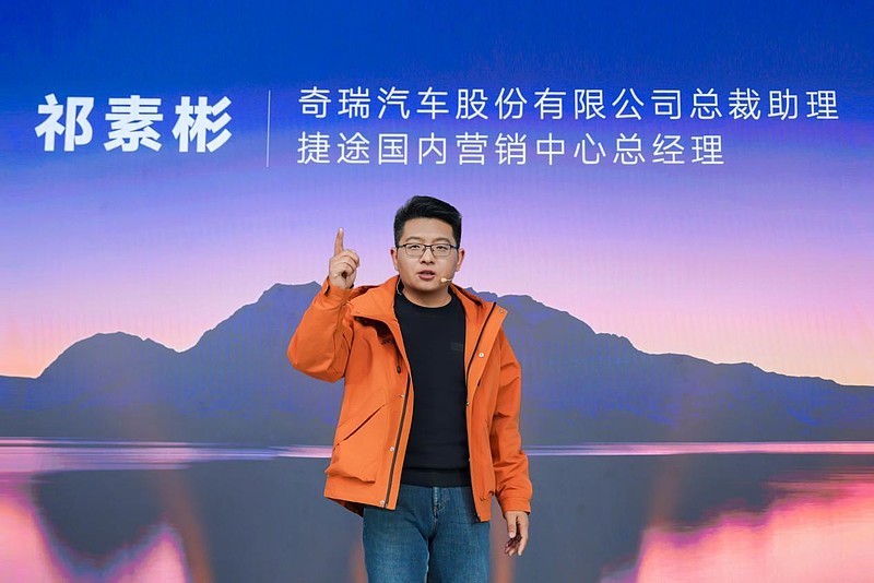 捷途旅行者骏马版&自由者骏马版上市，限时焕新价10.79万元起-锋巢网