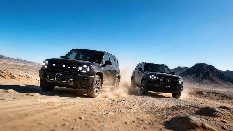 捷途旅行者骏马版&自由者骏马版上市，限时焕新价10.79万元起-锋巢网