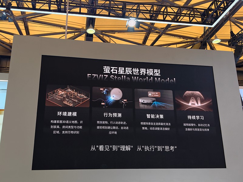 萤石跨界开卷,清洁机器人6.0时代开启 在消费电子的市场里,鲜有一个赛道像清洁机器人这样,在短短几年内经历了如此频繁的技术迭代。从最早的激光 ...