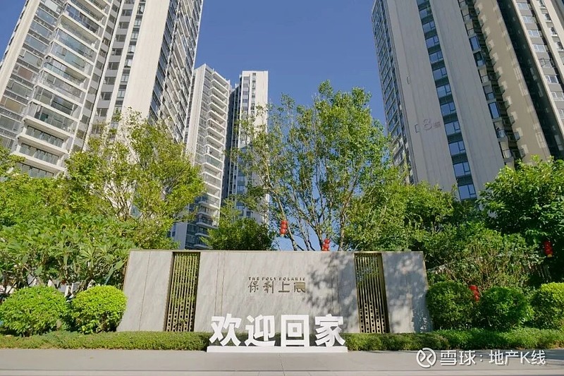 保利置业,终于拿回20亿+地价款 文/广州进深 严明会今天,进深君在逛广州住建局网站的时候,发现花都区的一个老盘,新拿到一张预售证。这个盘,叫 ...