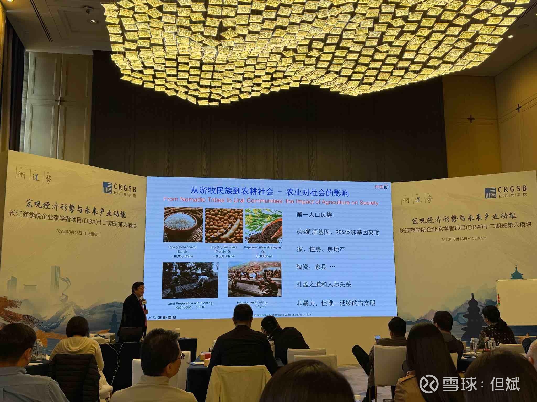 上午听西湖大学讲席教授、副校长许田教授讲前沿科学:《我们应该为宇宙探险准备什么?——研究和转化的挑战和机遇》。 - 雪球