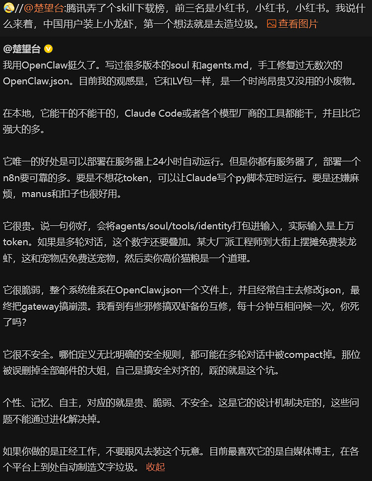 雪球- 聪明的投资者都在这里