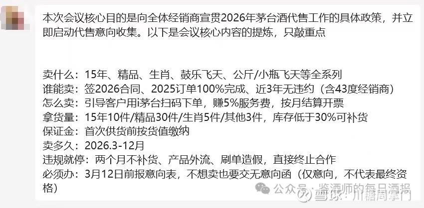 提问 / 上文配图 3