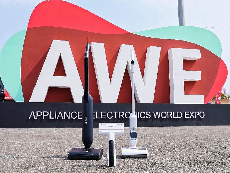 体验为王，HIZERO赫兹0吸力清洁家族系列新品亮相AWE 2026-锋巢网