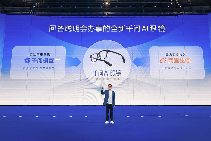 千问AI眼镜AWE发布，回答聪明、办事靠谱，月底上新更多功能-锋巢网