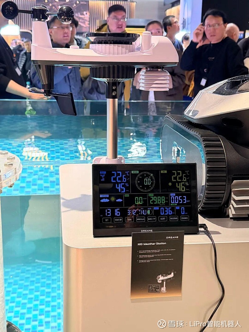 AWE 2026 展上的那些庭院机器人 作为专注于庭院机器人赛道的垂直自媒体,笔者于 AWE 2026 上海展会首日,重点走访了 E7 与 ...
