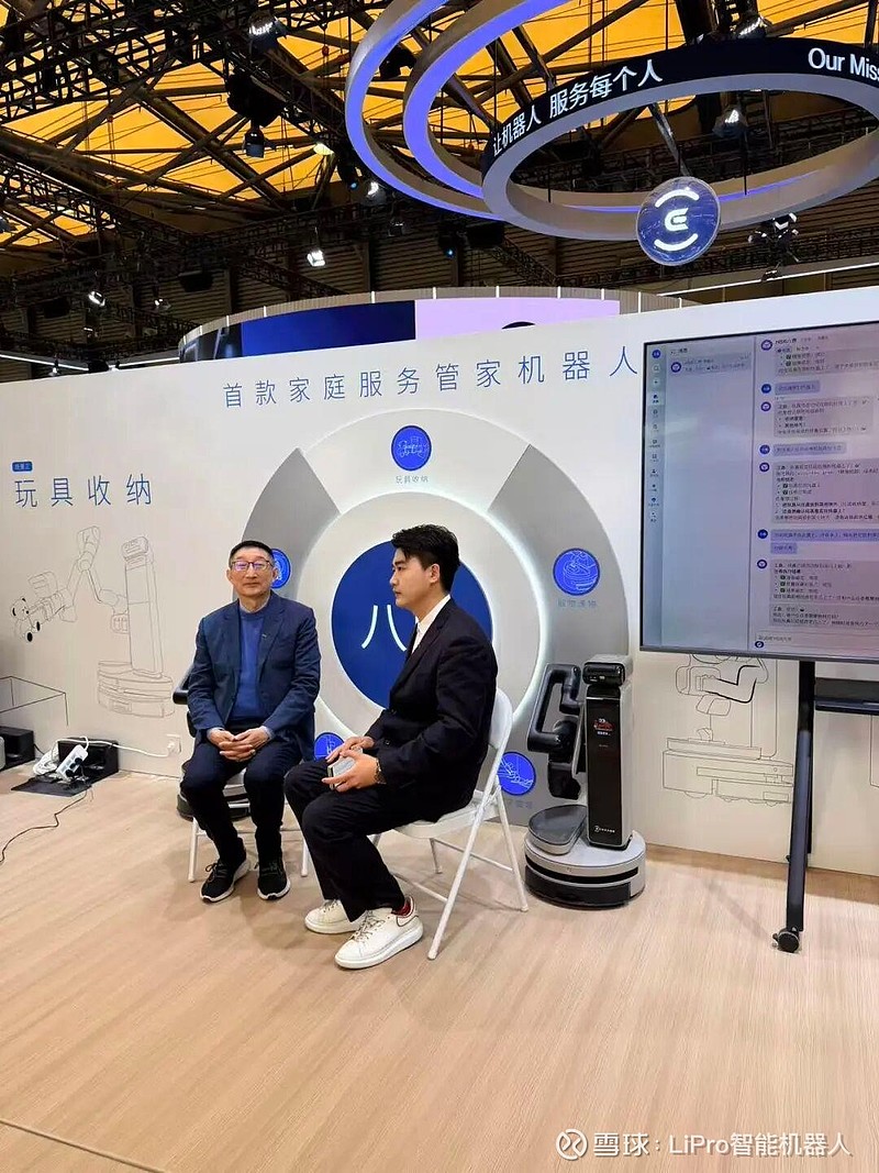 AWE 2026 展上的那些庭院机器人 作为专注于庭院机器人赛道的垂直自媒体,笔者于 AWE 2026 上海展会首日,重点走访了 E7 与 ...