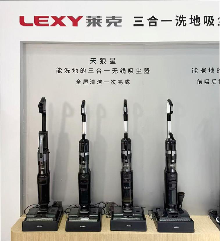 莱克电气旗下三大品牌产品荣膺AWE2026艾普兰创新奖-锋巢网