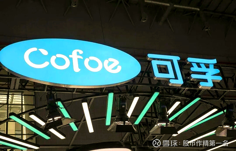 可孚医疗二次递表，再战港股IPO几率几何？ 摘要：稳健型焦虑来源：朝阳资本论作者：明珠3月16日， 可孚医疗 （301087.SZ）再次向港交 ...